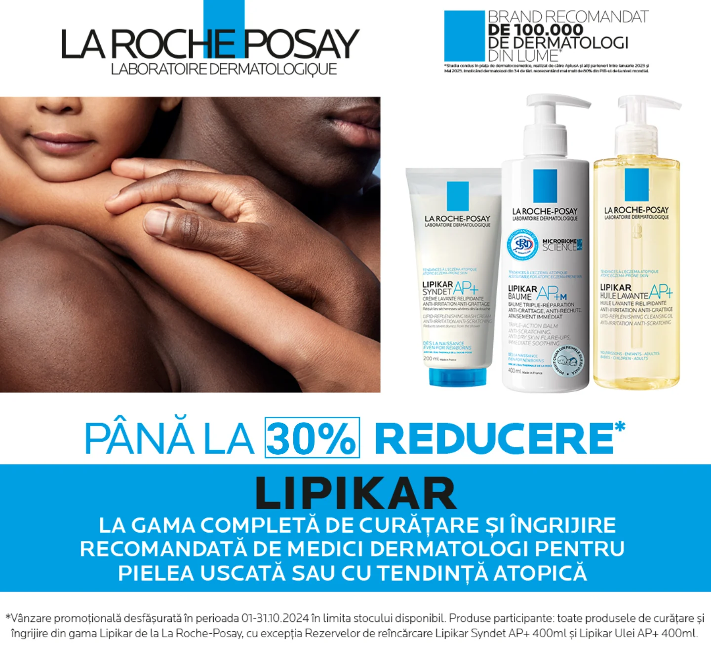 Ofertele lunii Octombrie 2024 La roche-posay Lipikar