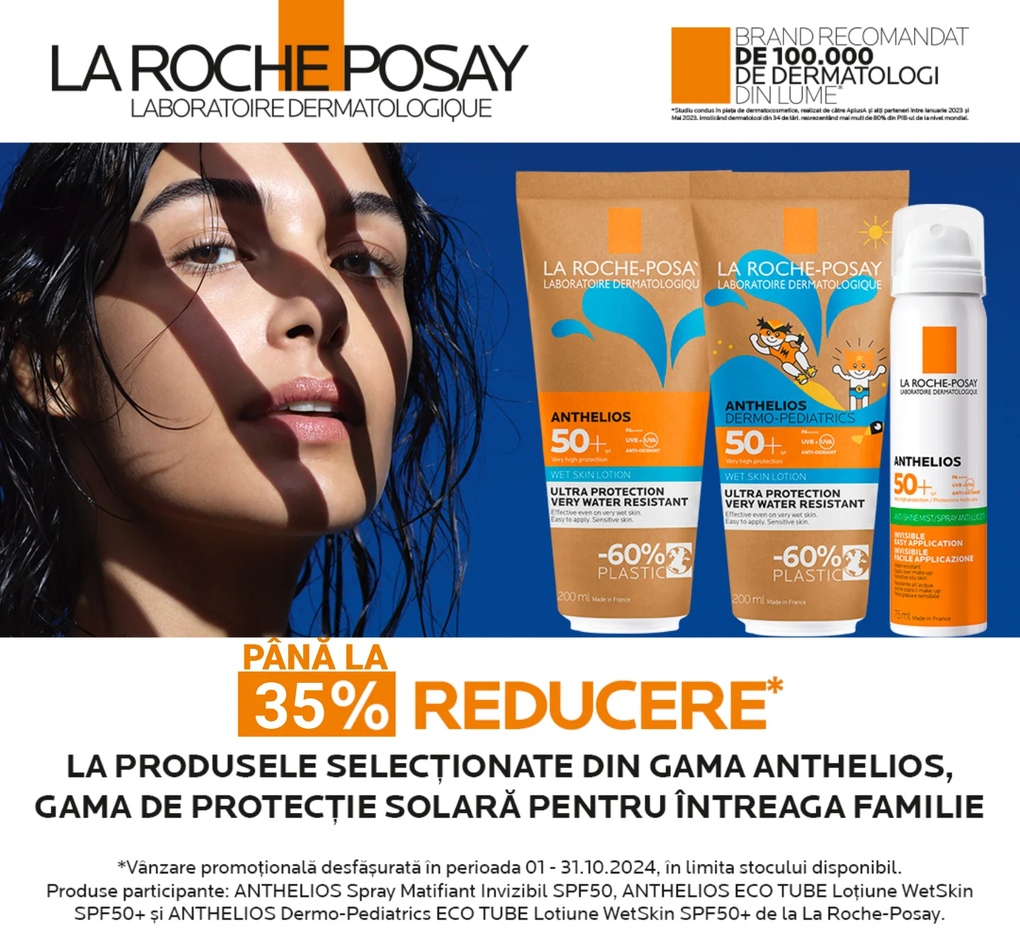 Ofertele lunii Octombrie 2024 La roche-posay Anthelios