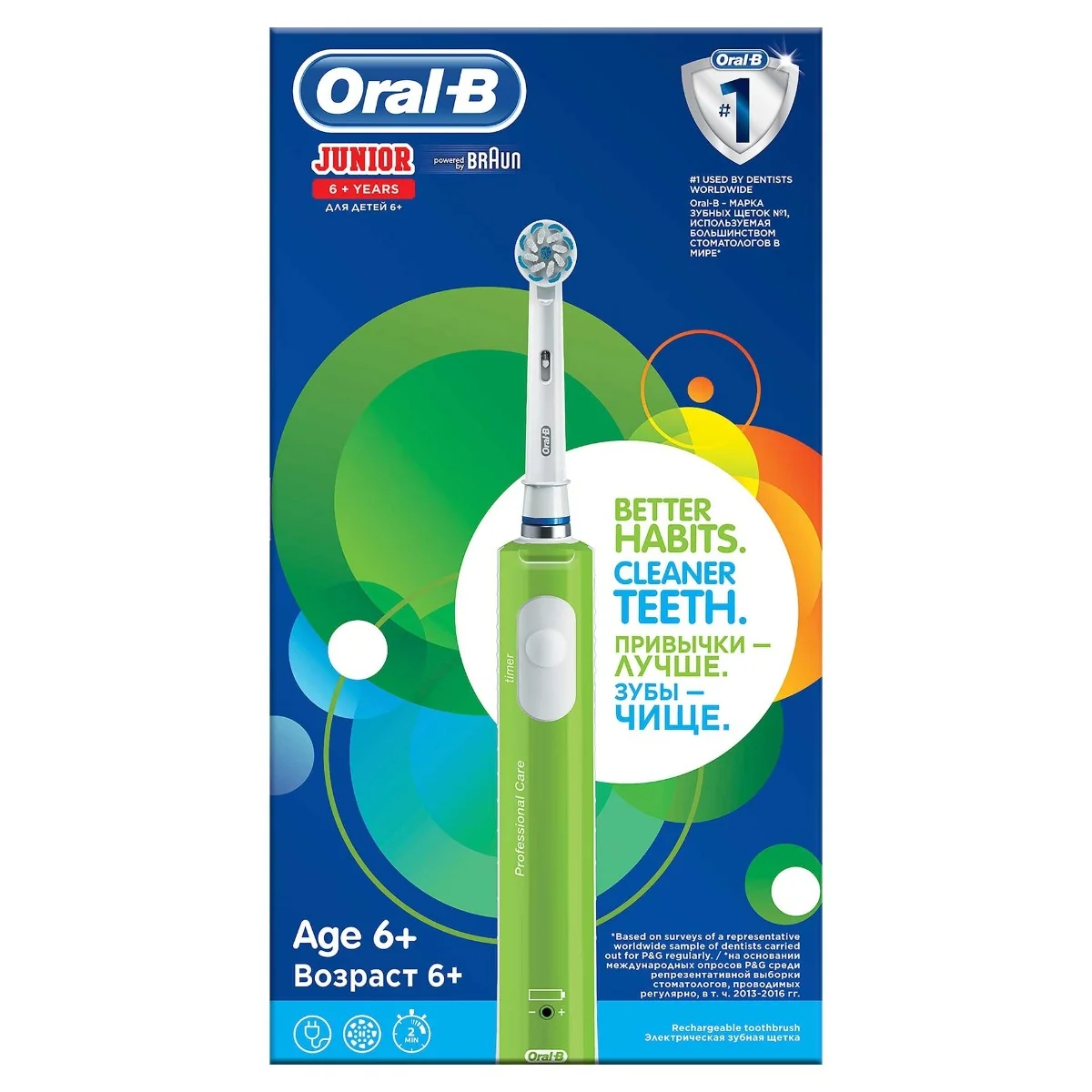 Periuta de dinti electrica Junior, 1 capat verde, Oral-B