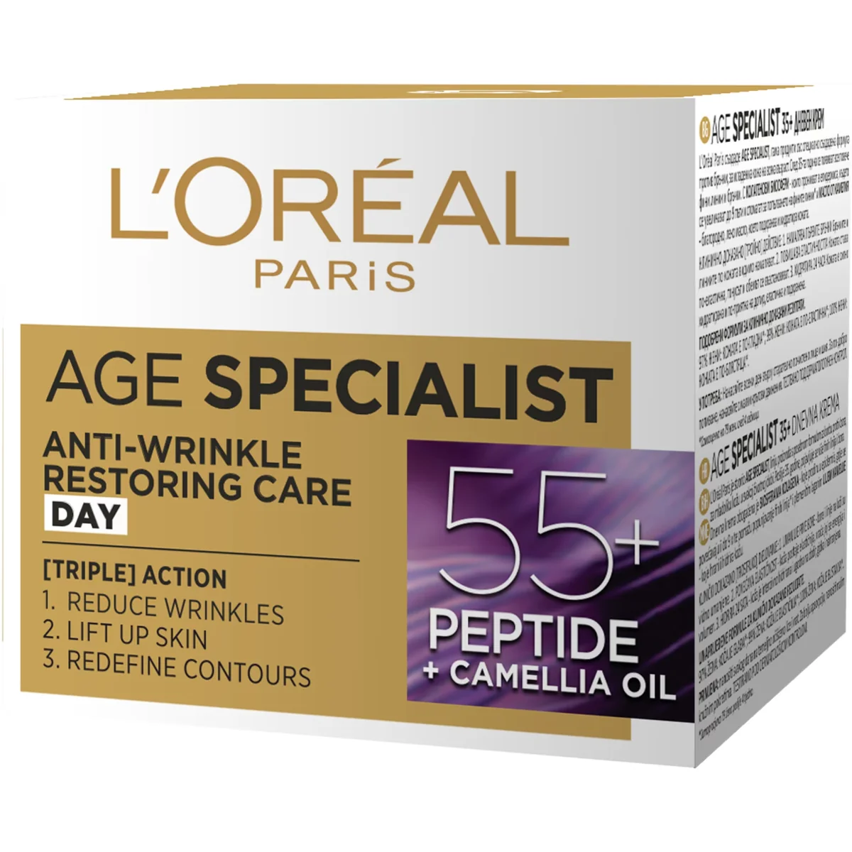 Crema antirid pentru fata de zi Age Specialist 55+, 50ml, L'Oreal Paris 