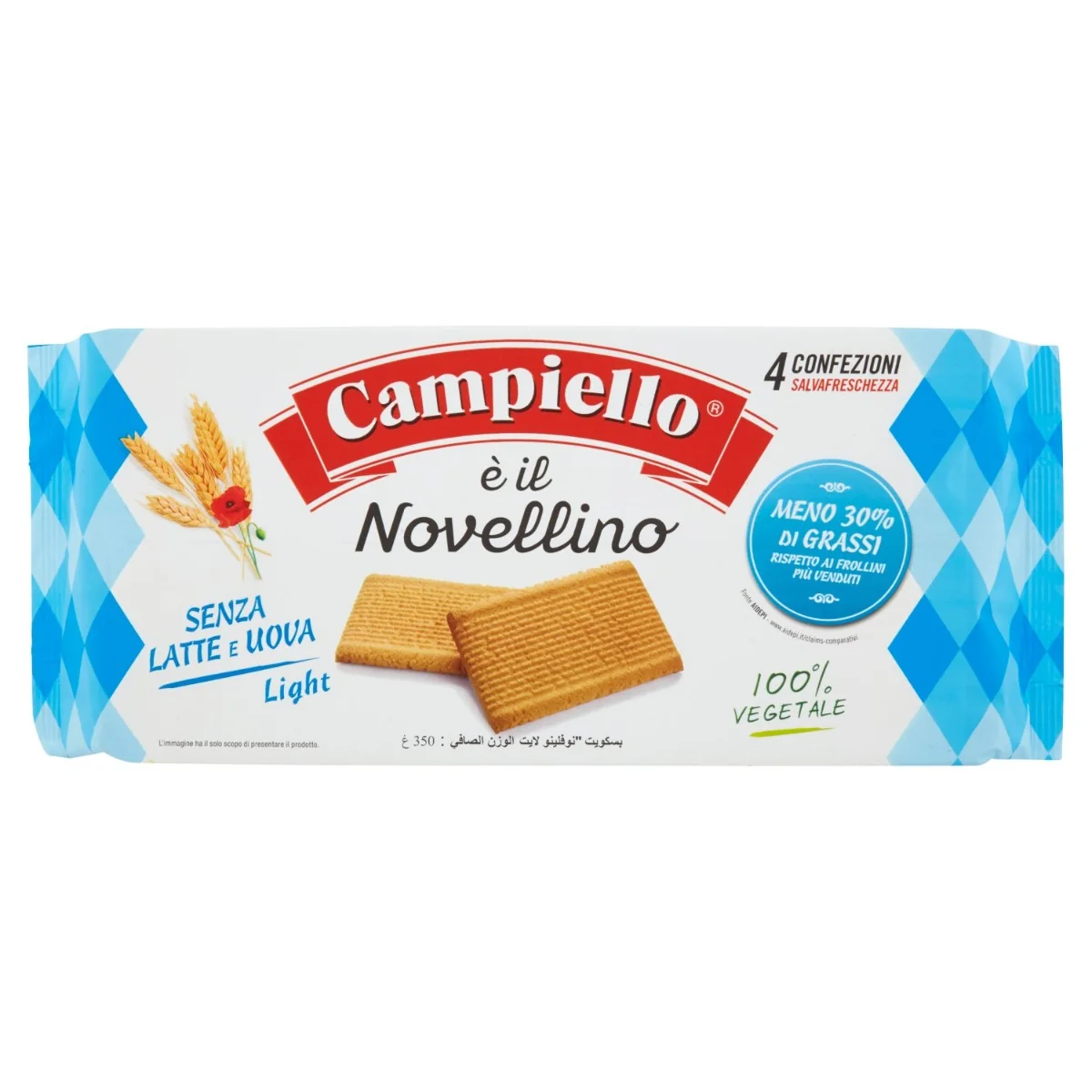 Biscuiti fara lapte si ou Light, 350g, Campiello