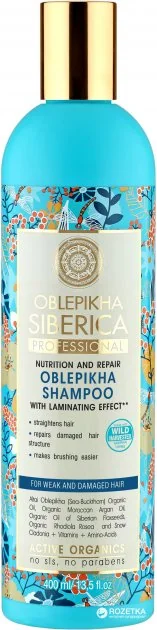 Sampon pentru par subtire si degradat Oblepikha, 400ml, Natura Siberica