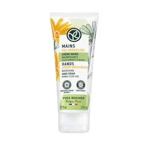 Crema nutritiva pentru maini, 75ml, Yves Rocher 