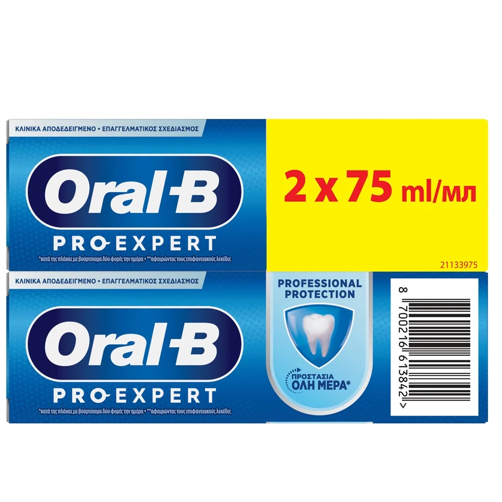 Pachet Pasta de dinti Pro Expert Professional Protection, 2x75ml, Oral-B