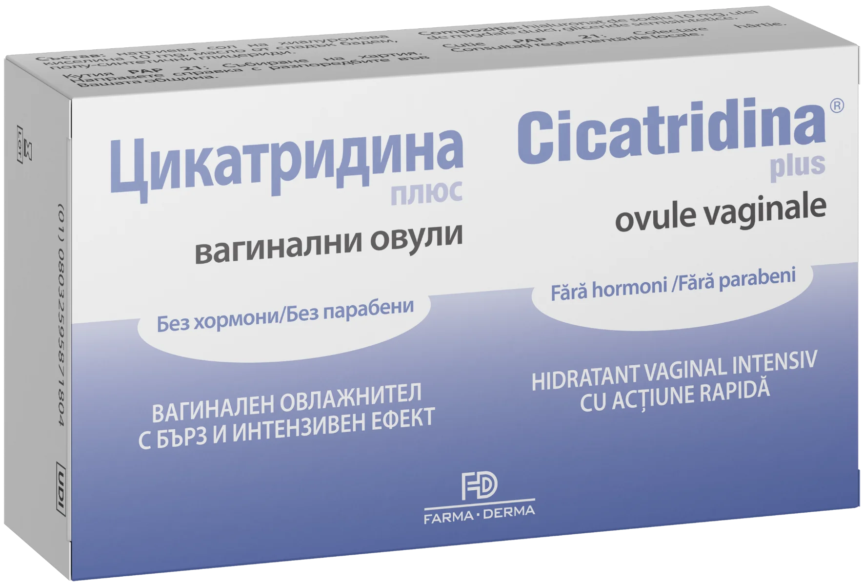 Cicatridina Plus, 10 ovule vaginale, Farma-Derma