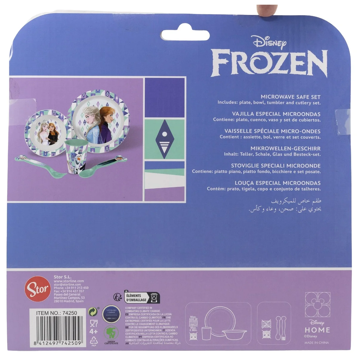 Set de masa Frozen 5 piese, 1 bucata, Kidscenter 