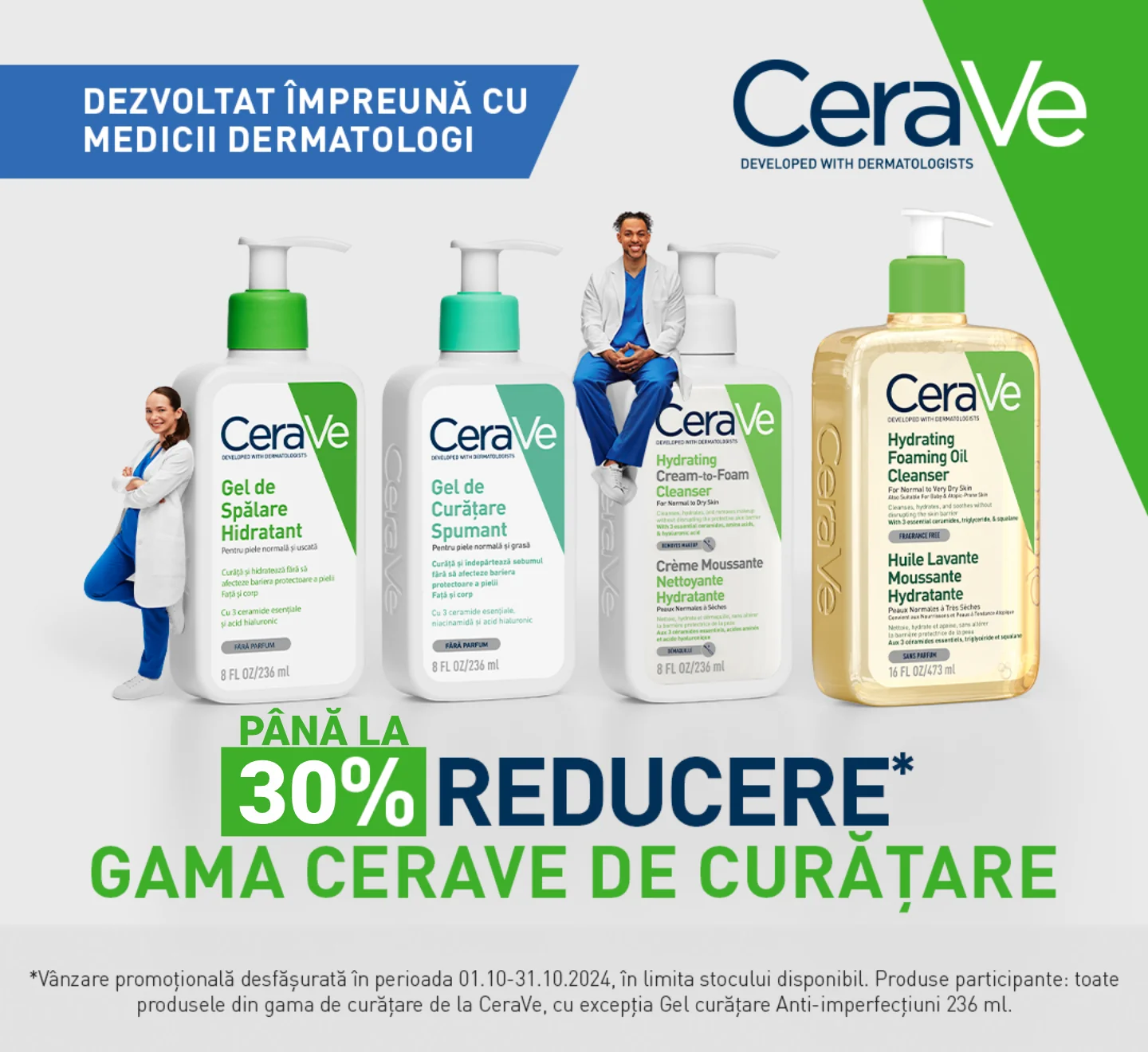 Ofertele lunii octombrie 2024 Cerave curatare